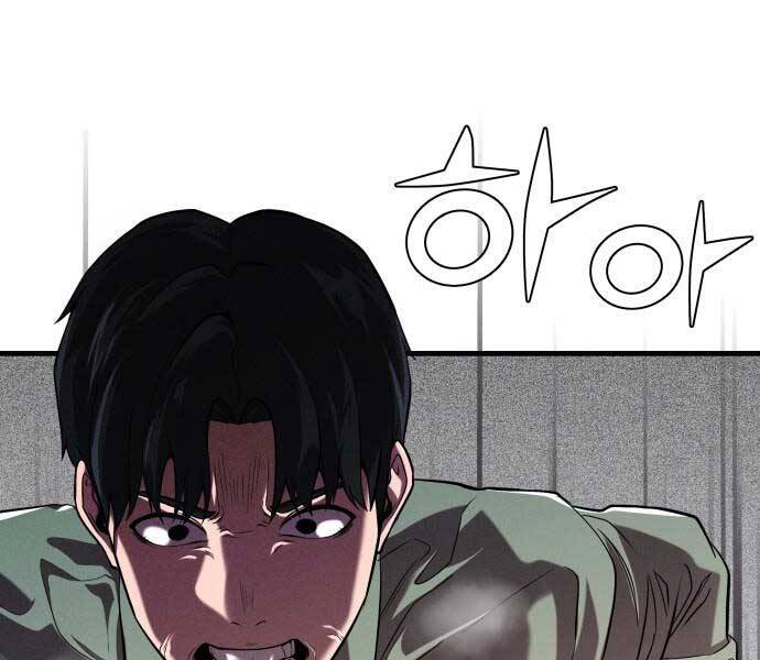 Hoá Thân Thành Cá Chap 13 - Next Chap 14