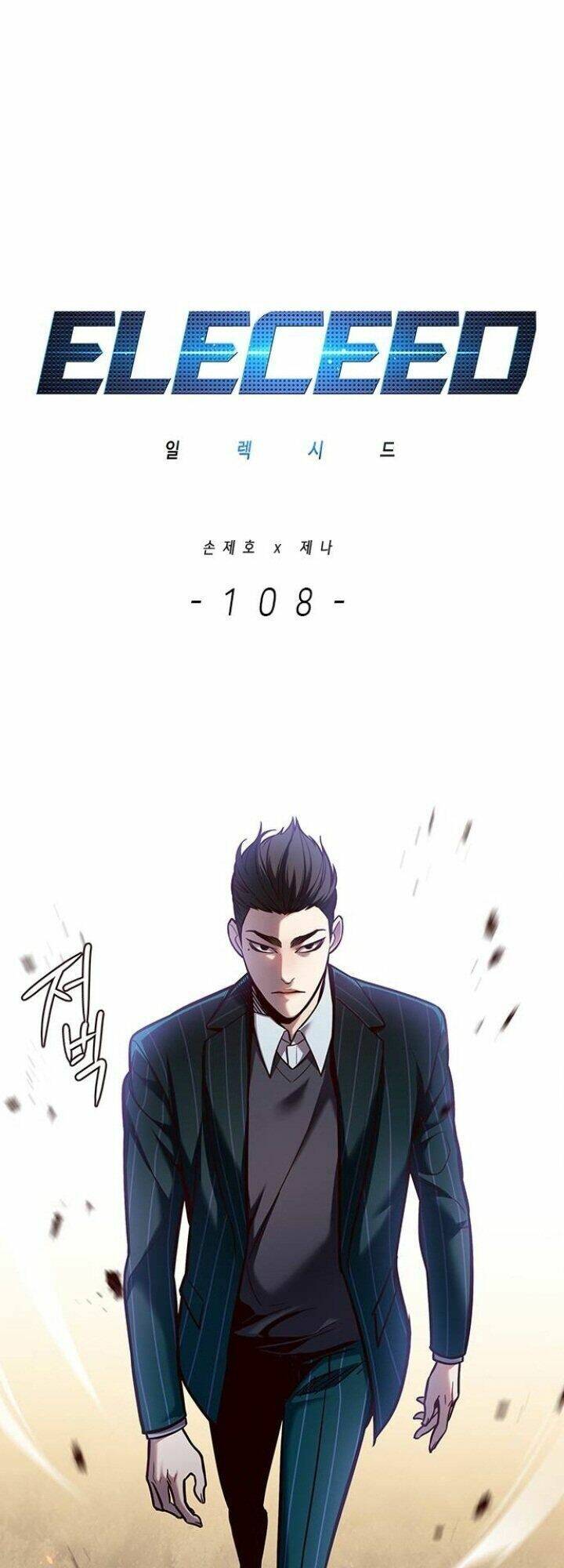 Hoá Thân Thành Mèo Chap 108 - Next Chap 109
