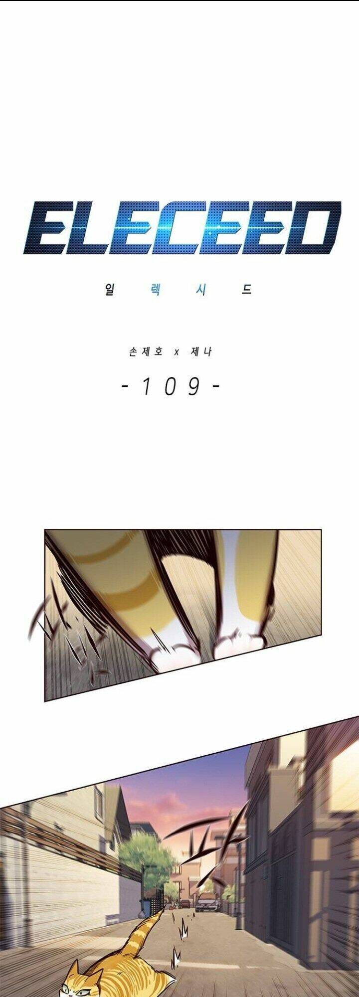 Hoá Thân Thành Mèo Chap 109 - Next Chap 110