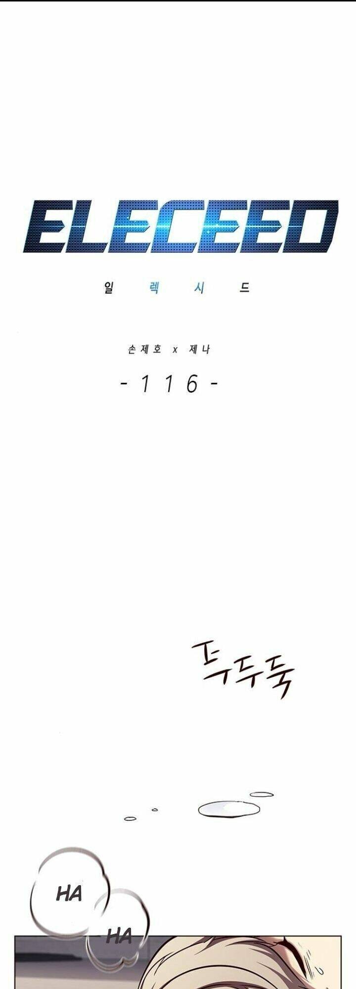 Hoá Thân Thành Mèo Chap 116 - Next Chap 117