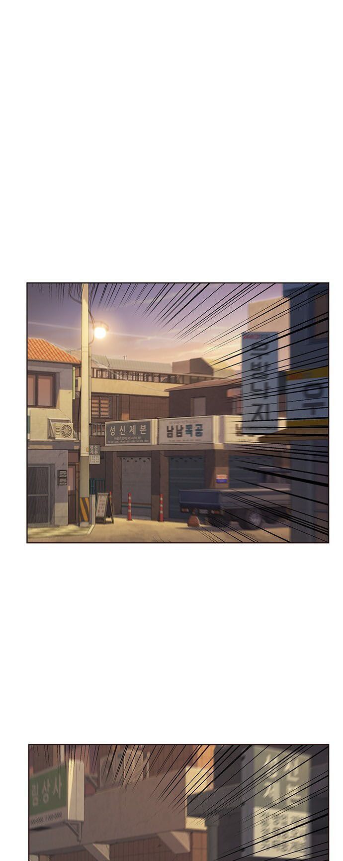 Hoá Thân Thành Mèo Chap 12 - Next Chap 13