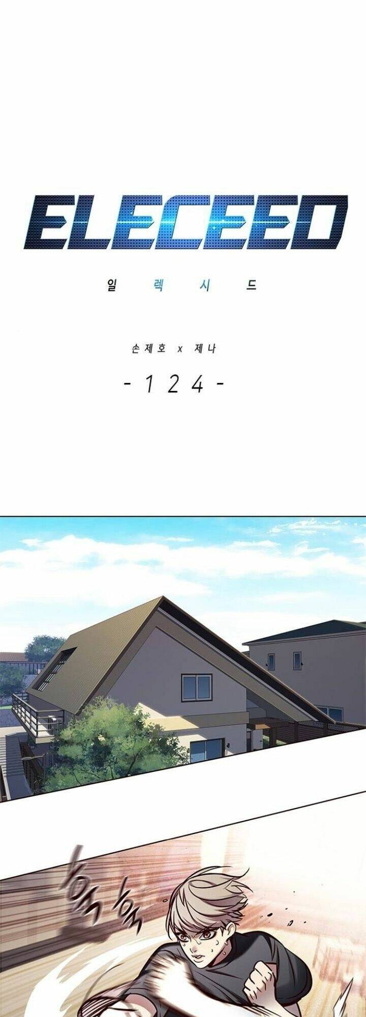Hoá Thân Thành Mèo Chap 124 - Next Chap 125
