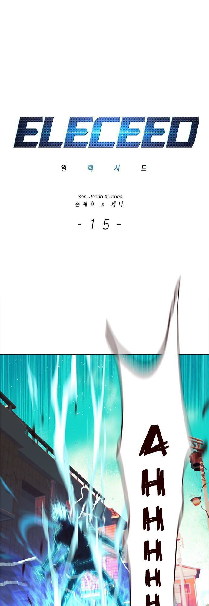 Hoá Thân Thành Mèo Chap 15 - Next Chap 16