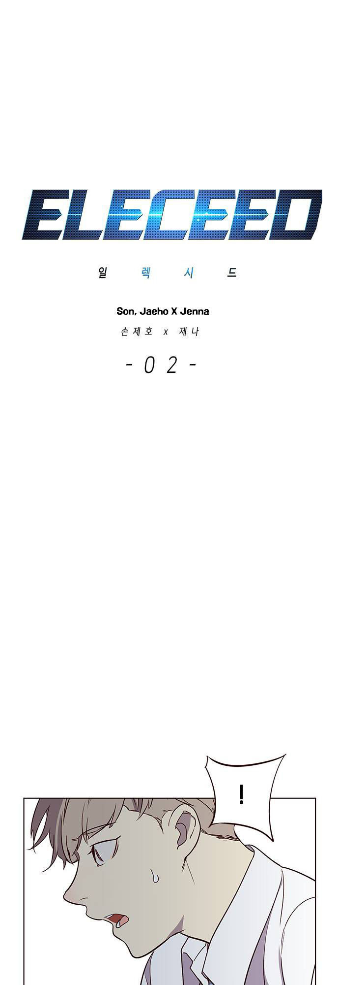 Hoá Thân Thành Mèo Chap 2 - Next Chap 3