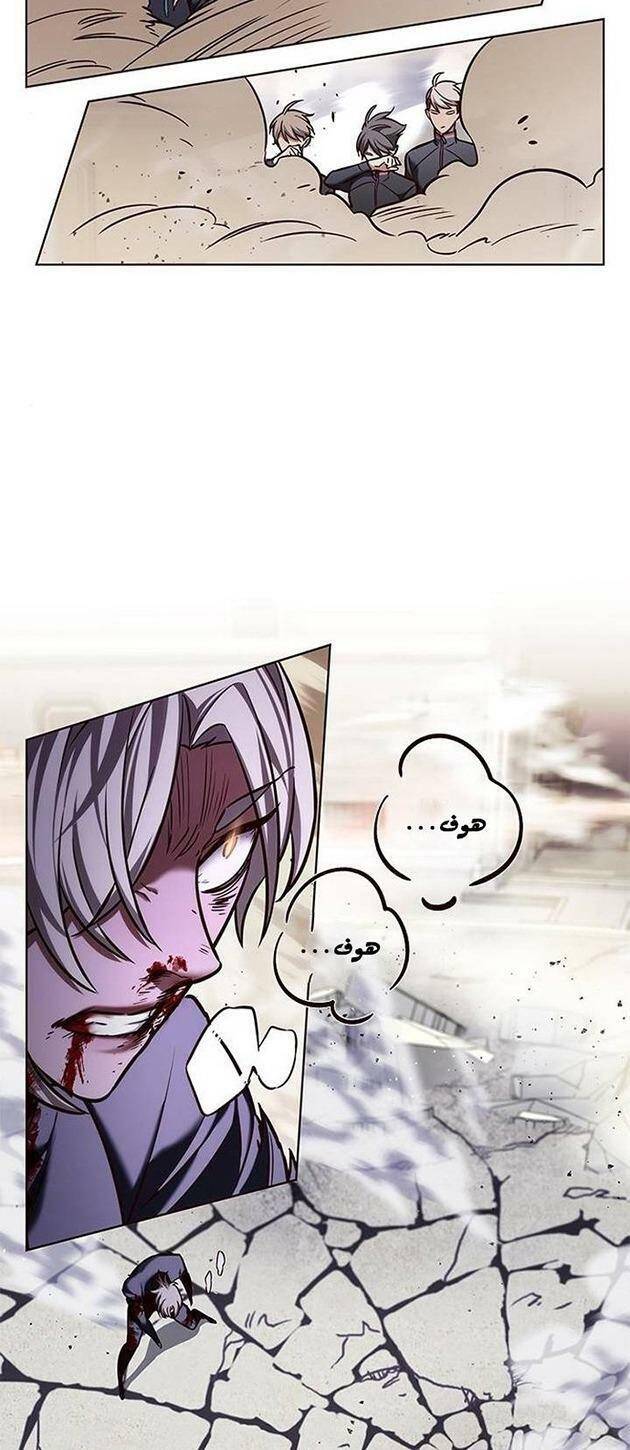 Hoá Thân Thành Mèo Chap 203 - Next Chap 204