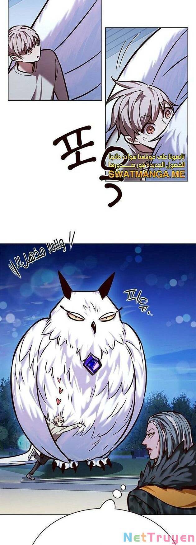 Hoá Thân Thành Mèo Chap 222 - Next Chap 223