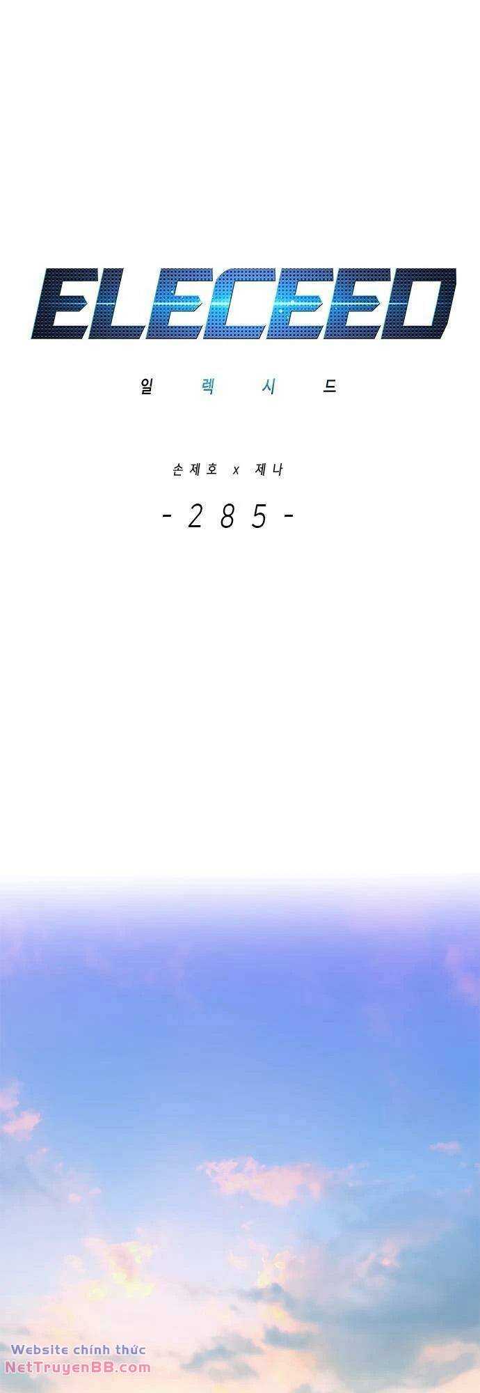 Hoá Thân Thành Mèo Chap 285 - Next Chap 286