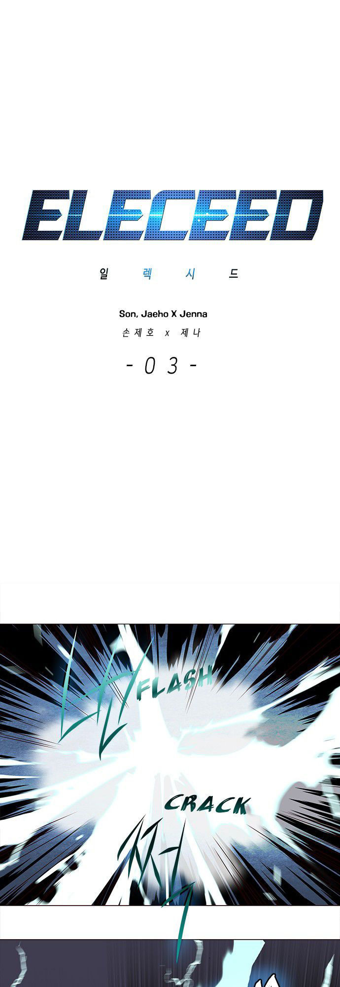 Hoá Thân Thành Mèo Chap 3 - Next Chap 4
