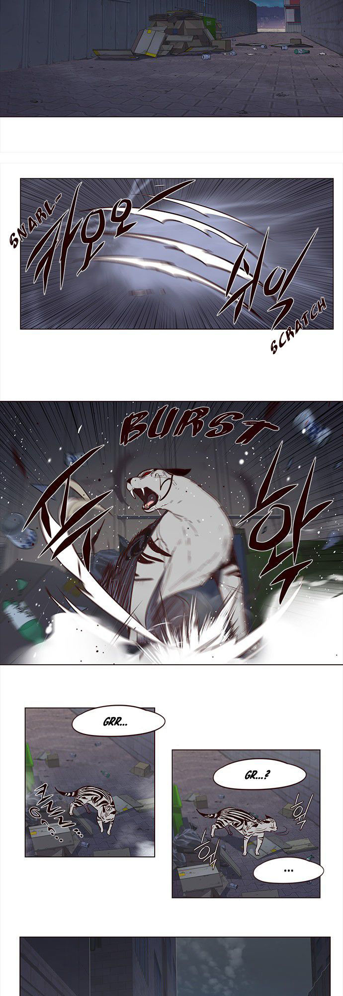 Hoá Thân Thành Mèo Chap 3 - Next Chap 4