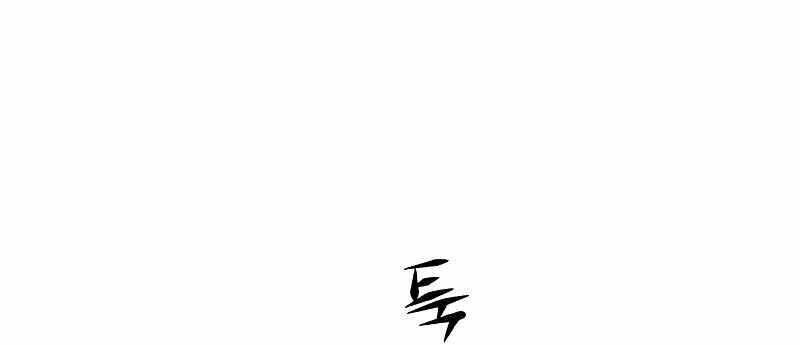 Hoá Thân Thành Mèo Chap 325 - Next Chap 326