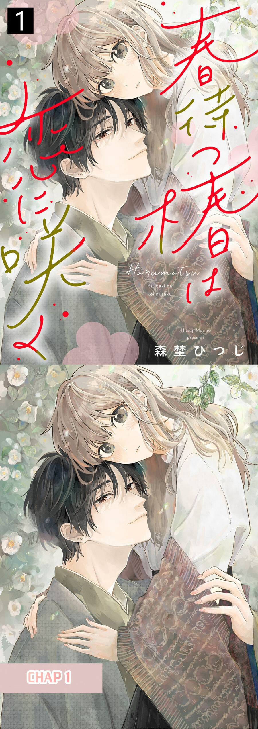 Hoa Trà Đợi Xuân Nở Yêu Thương Chap 1 - Next Chap 2