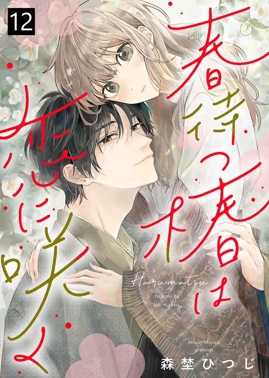 Hoa Trà Đợi Xuân Nở Yêu Thương Chap 12 - Next Chap 13