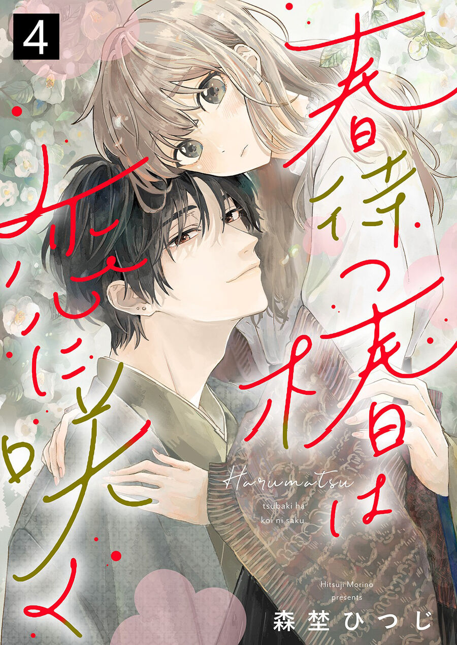 Hoa Trà Đợi Xuân Nở Yêu Thương Chap 4 - Next Chap 5