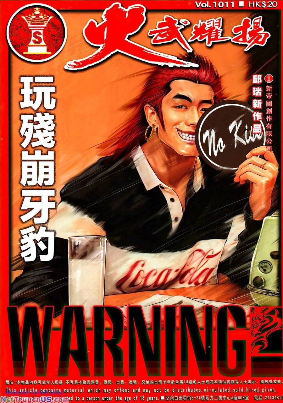 Hỏa Vũ Diệu Dương Chap 1011 - Next Chap 1012