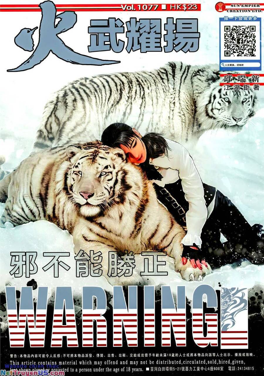 Hỏa Vũ Diệu Dương Chap 1077 - Next Chap 1078