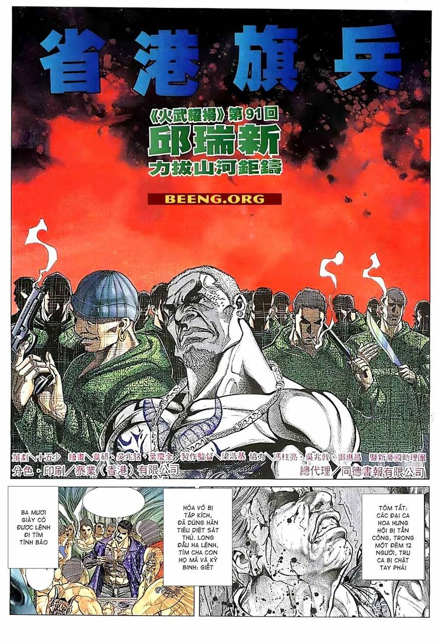 Hỏa Vũ Diệu Dương Chap 1112 - Next Chap 1113