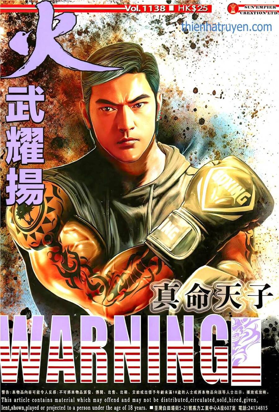 Hỏa Vũ Diệu Dương Chap 1138 - Next Chap 1139