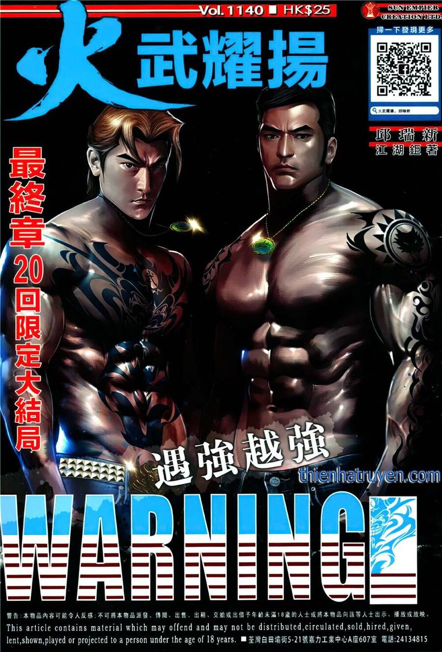 Hỏa Vũ Diệu Dương Chap 1140 - Next Chap 1141