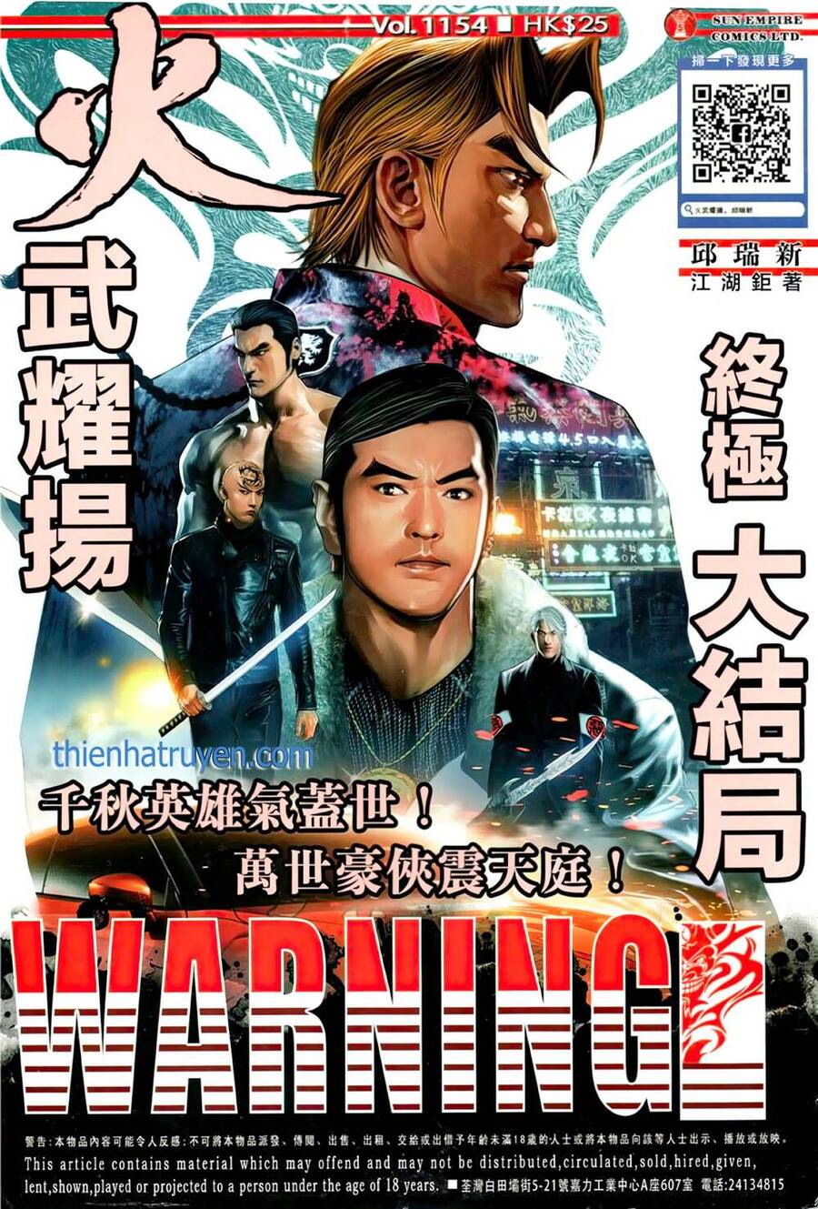 Hỏa Vũ Diệu Dương Chap 1154 - Next Chap 1155