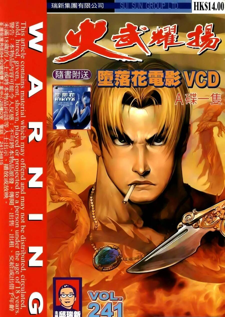 Hỏa Vũ Diệu Dương Chap 2582 - Next Chap 2583