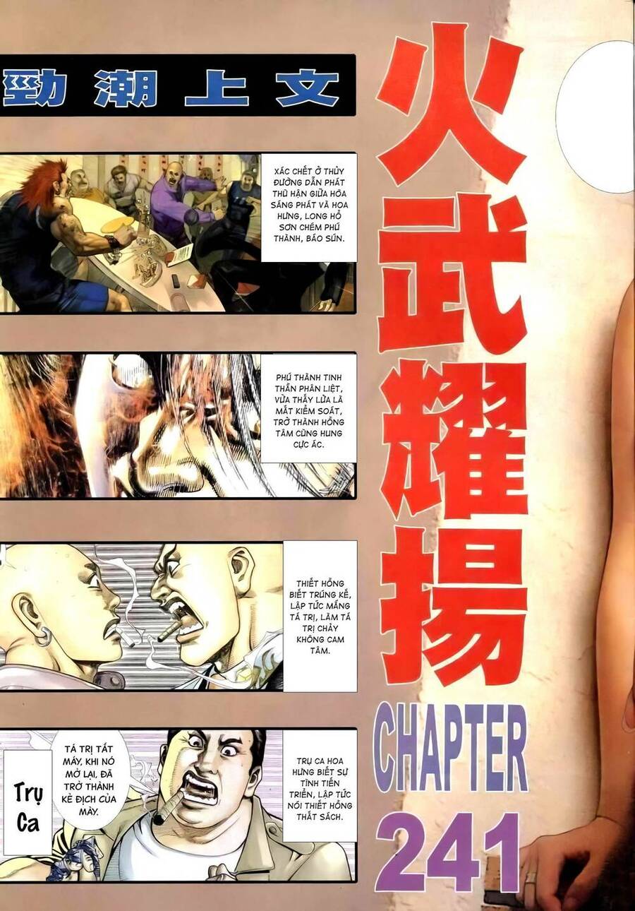 Hỏa Vũ Diệu Dương Chap 2582 - Next Chap 2583