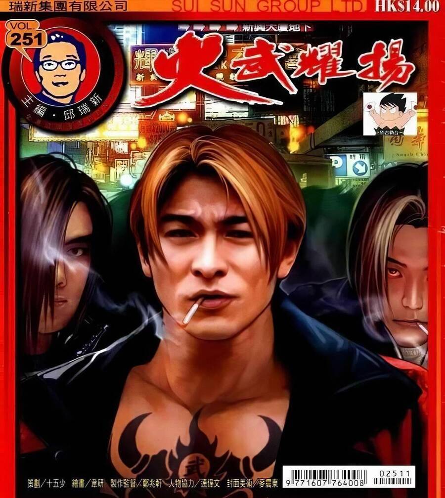 Hỏa Vũ Diệu Dương Chap 2672 - Next Chap 2673