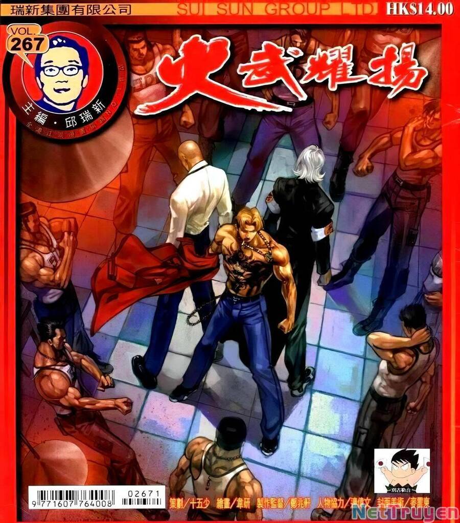 Hỏa Vũ Diệu Dương Chap 283 - Next Chap 284