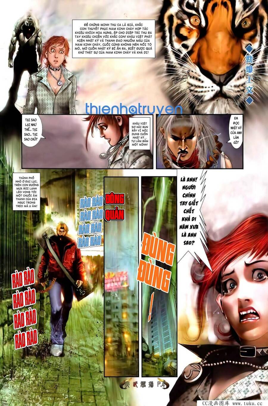 Hỏa Vũ Diệu Dương Chap 500 - Next Chap 501