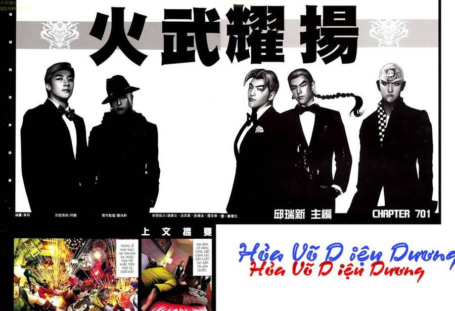 Hỏa Vũ Diệu Dương Chap 701 - Next Chap 702