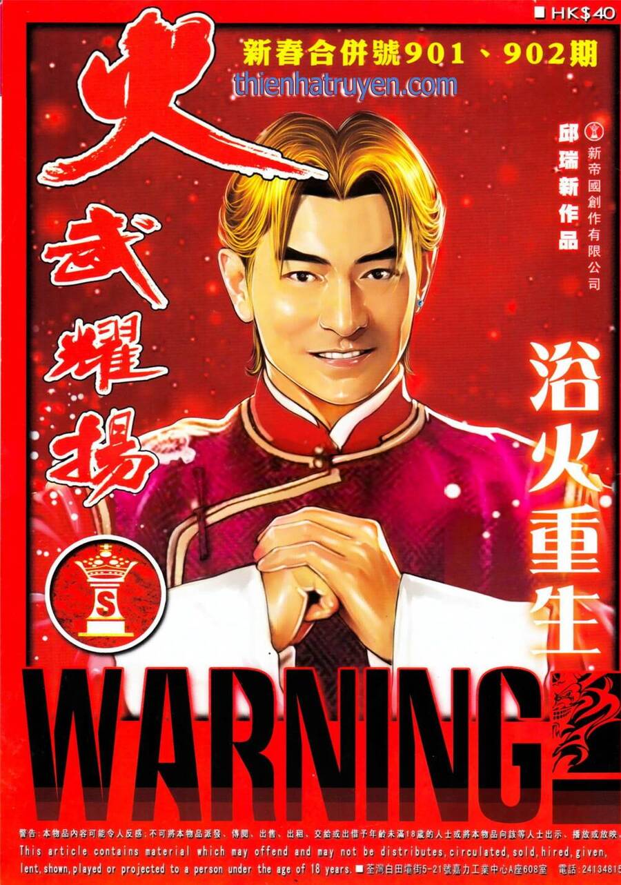 Hỏa Vũ Diệu Dương Chap 901 - Next Chap 902