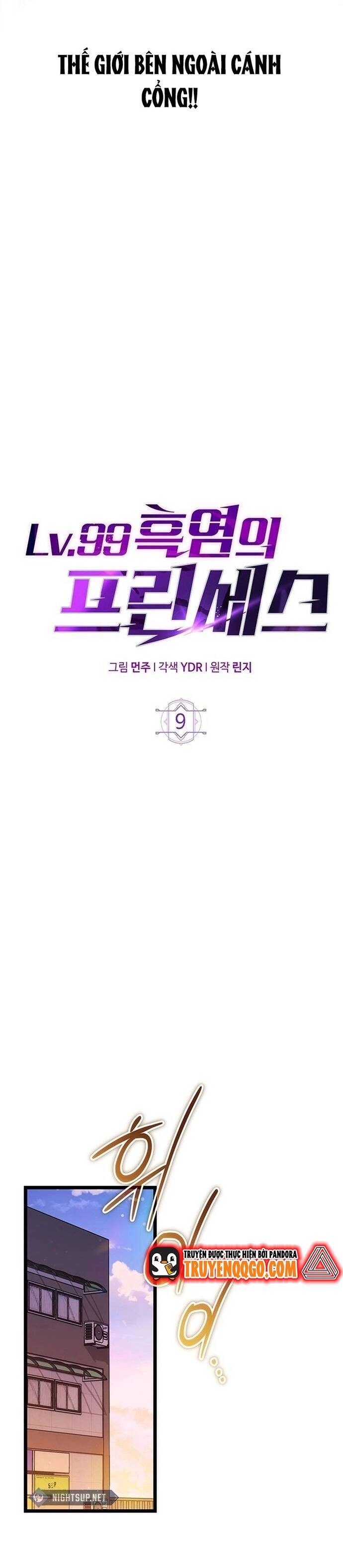 Hỏa Vương Nữ: Cấp 99 Chap 9 - Next Chap 10