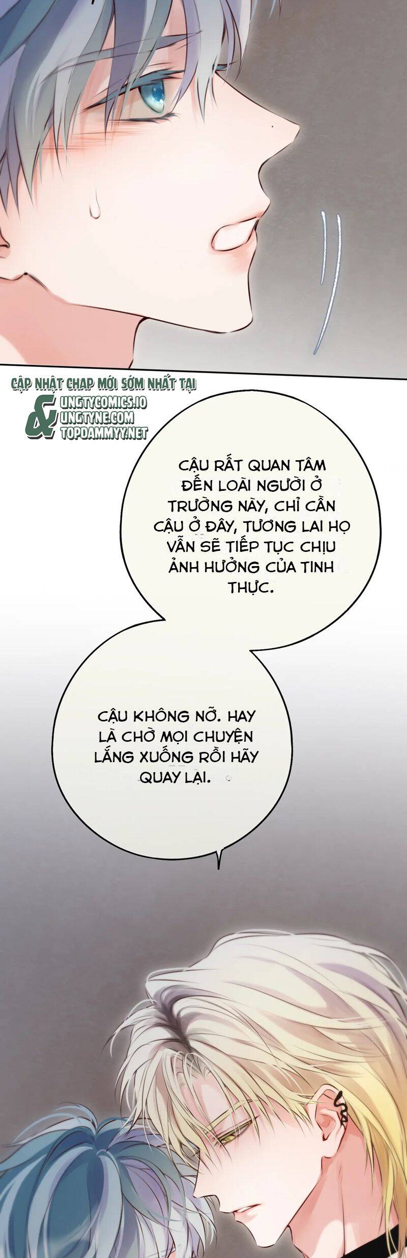 Hoặc Tinh Chi Mục Chap 13 - Next Chap 14