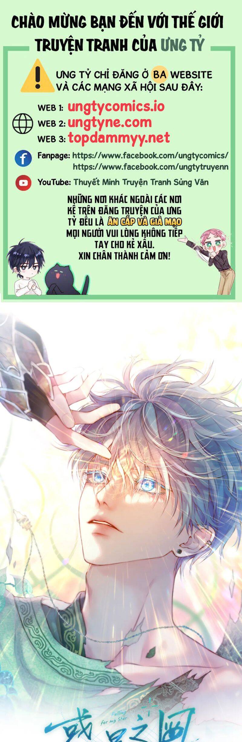 Hoặc Tinh Chi Mục Chap 14 - Next Chap 15