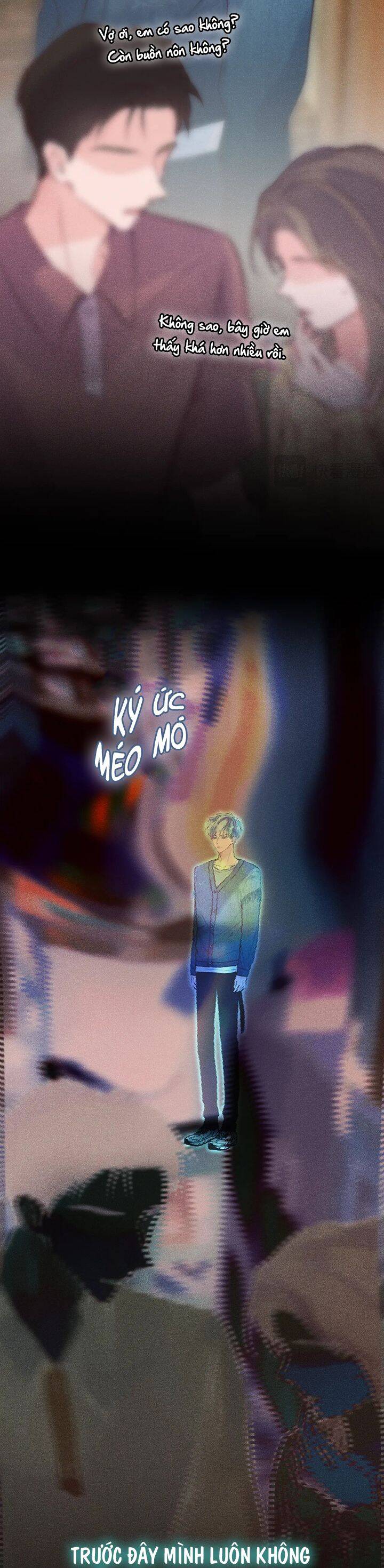 Hoặc Tinh Chi Mục Chap 15 - Next Chap 16