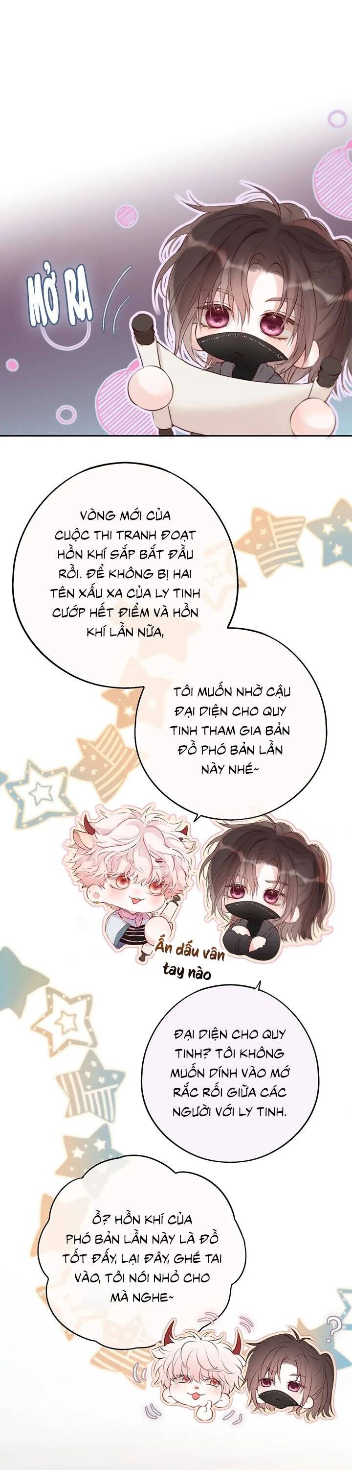Hoặc Tinh Chi Mục Chap 15 - Next Chap 16