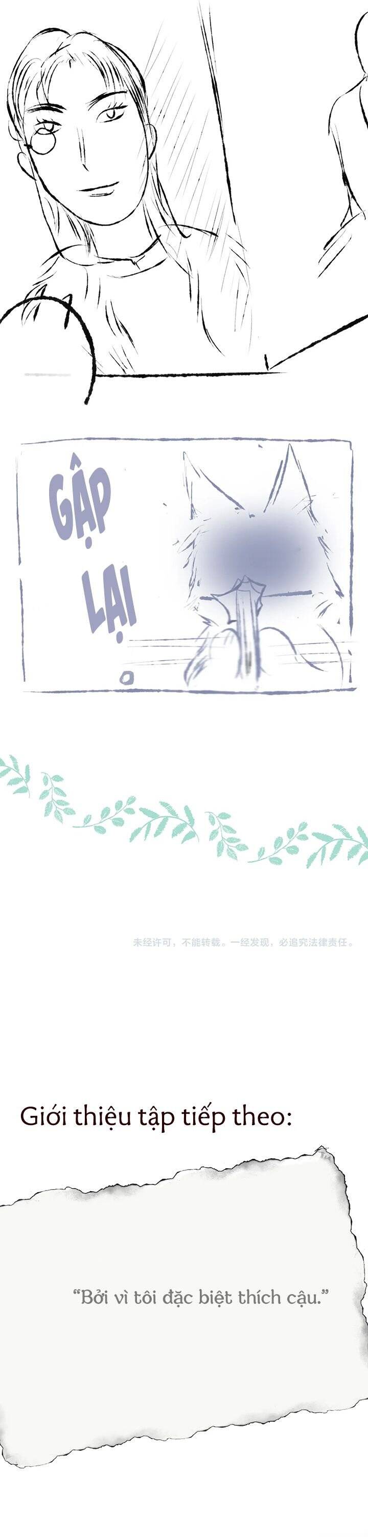 Hoặc Tinh Chi Mục Chap 15 - Next Chap 16