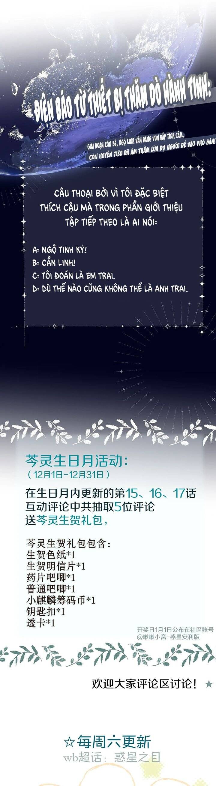 Hoặc Tinh Chi Mục Chap 15 - Next Chap 16