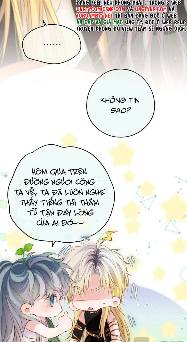 Hoặc Tinh Chi Mục Chap 16 - Next Chap 17
