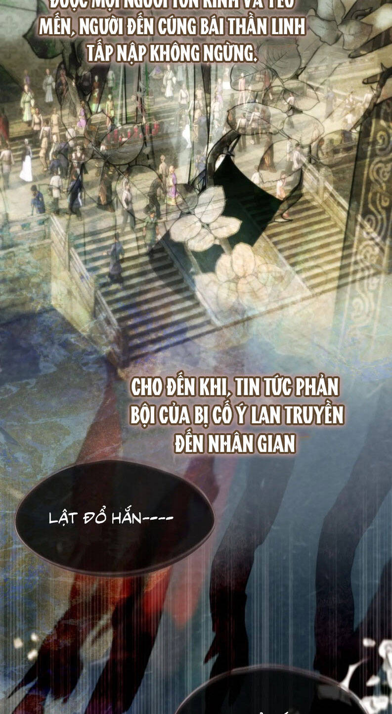 Hoặc Tinh Chi Mục Chap 16 - Next Chap 17