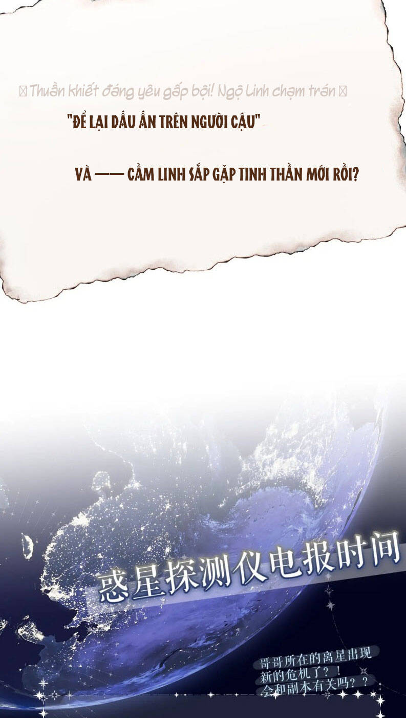 Hoặc Tinh Chi Mục Chap 16 - Next Chap 17