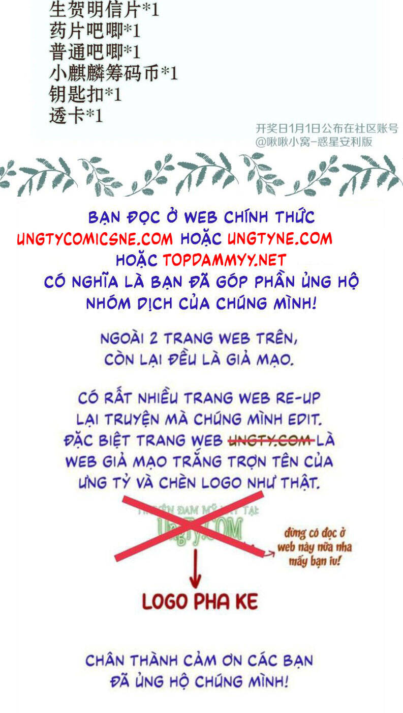 Hoặc Tinh Chi Mục Chap 16 - Next Chap 17