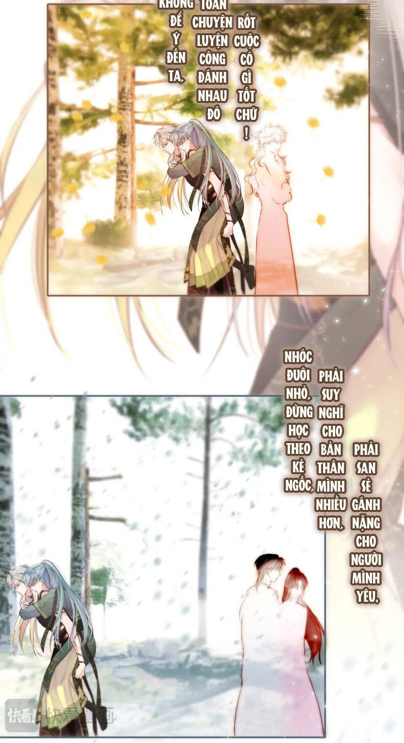 Hoặc Tinh Chi Mục Chap 16 - Next Chap 17