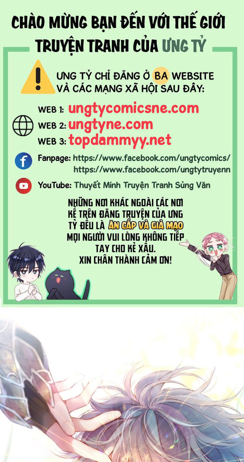 Hoặc Tinh Chi Mục Chap 17 - Next Chap 18
