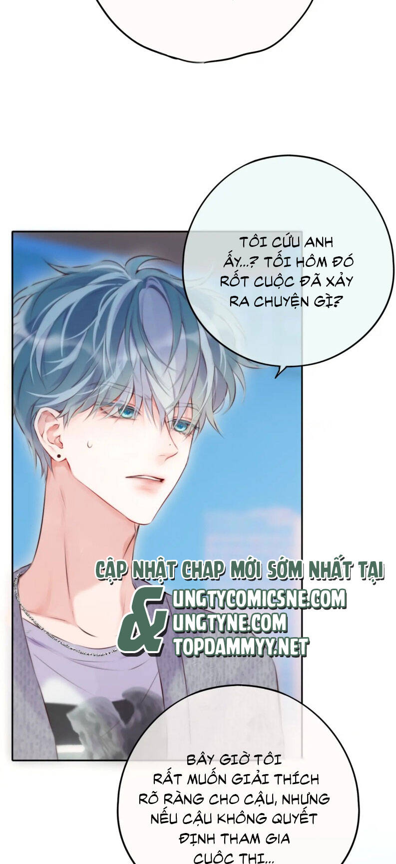 Hoặc Tinh Chi Mục Chap 17 - Next Chap 18