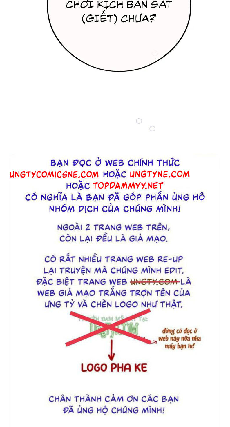 Hoặc Tinh Chi Mục Chap 17 - Next Chap 18