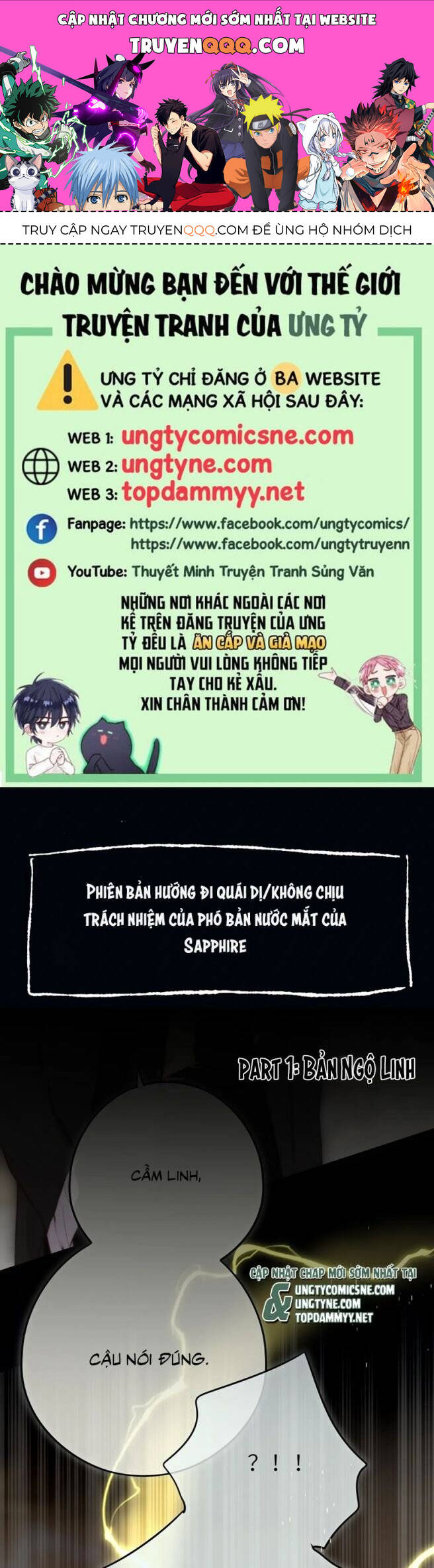 Hoặc Tinh Chi Mục Chap 20 - Next Chap 21
