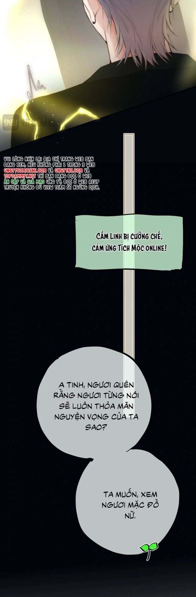 Hoặc Tinh Chi Mục Chap 20 - Next Chap 21