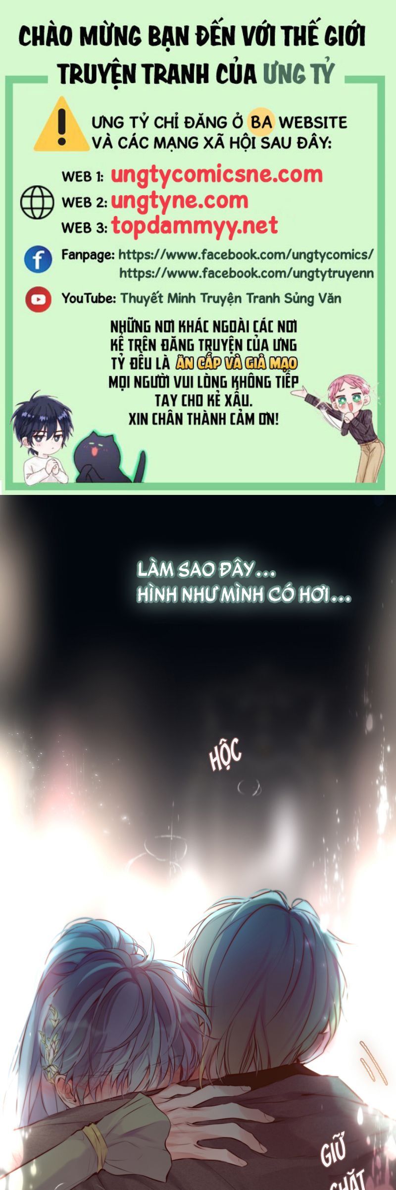 Hoặc Tinh Chi Mục Chap 22 - Next Chap 23