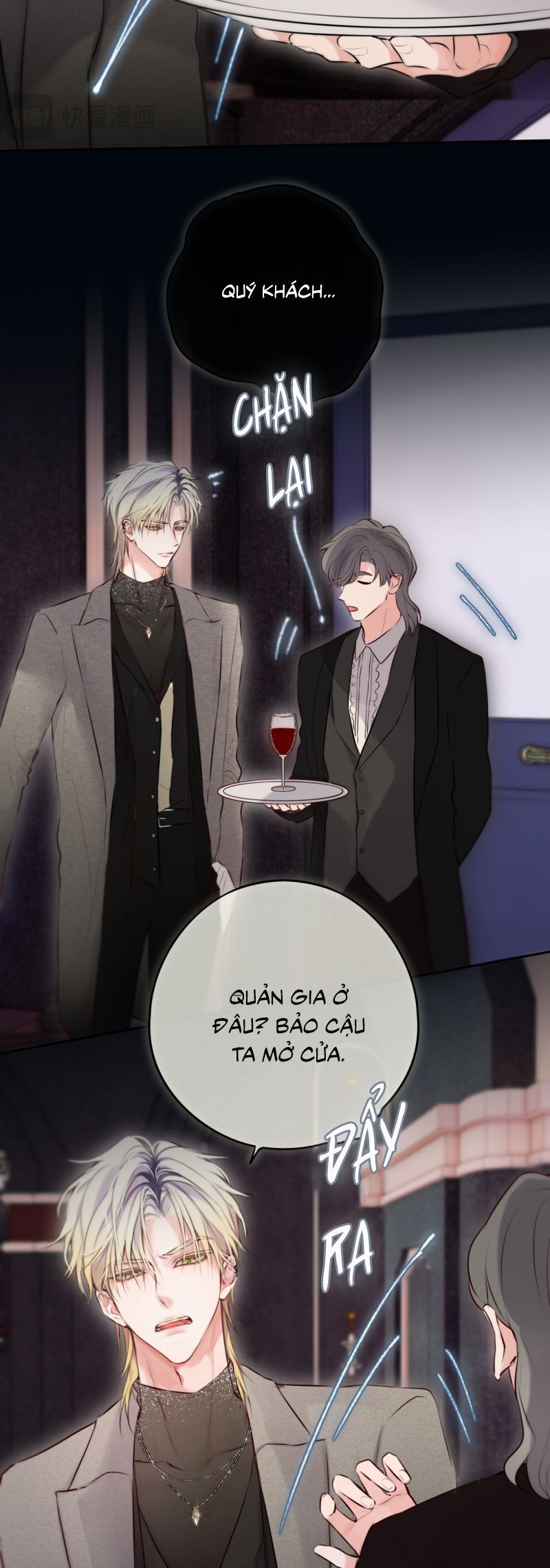 Hoặc Tinh Chi Mục Chap 23 - Next Chap 24