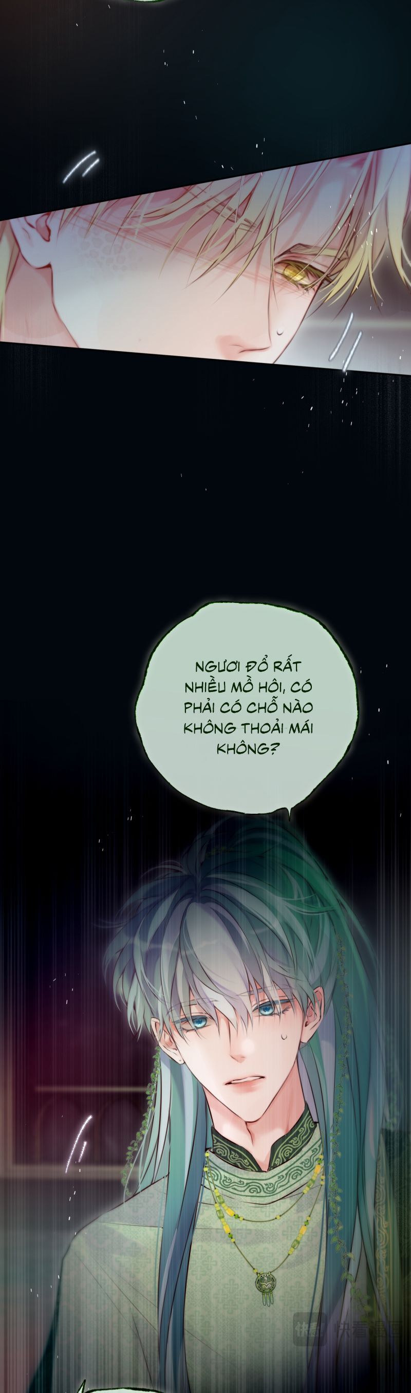 Hoặc Tinh Chi Mục Chap 23 - Next Chap 24